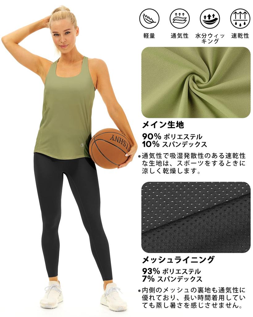 Icyzone Regata Yoga e Treino Oliva Top Feminino, Roupa, Sem Fio, Bojos, Respirável, Secagem Rápida, Camisola, Corrida, (Tamanho M, Verde)