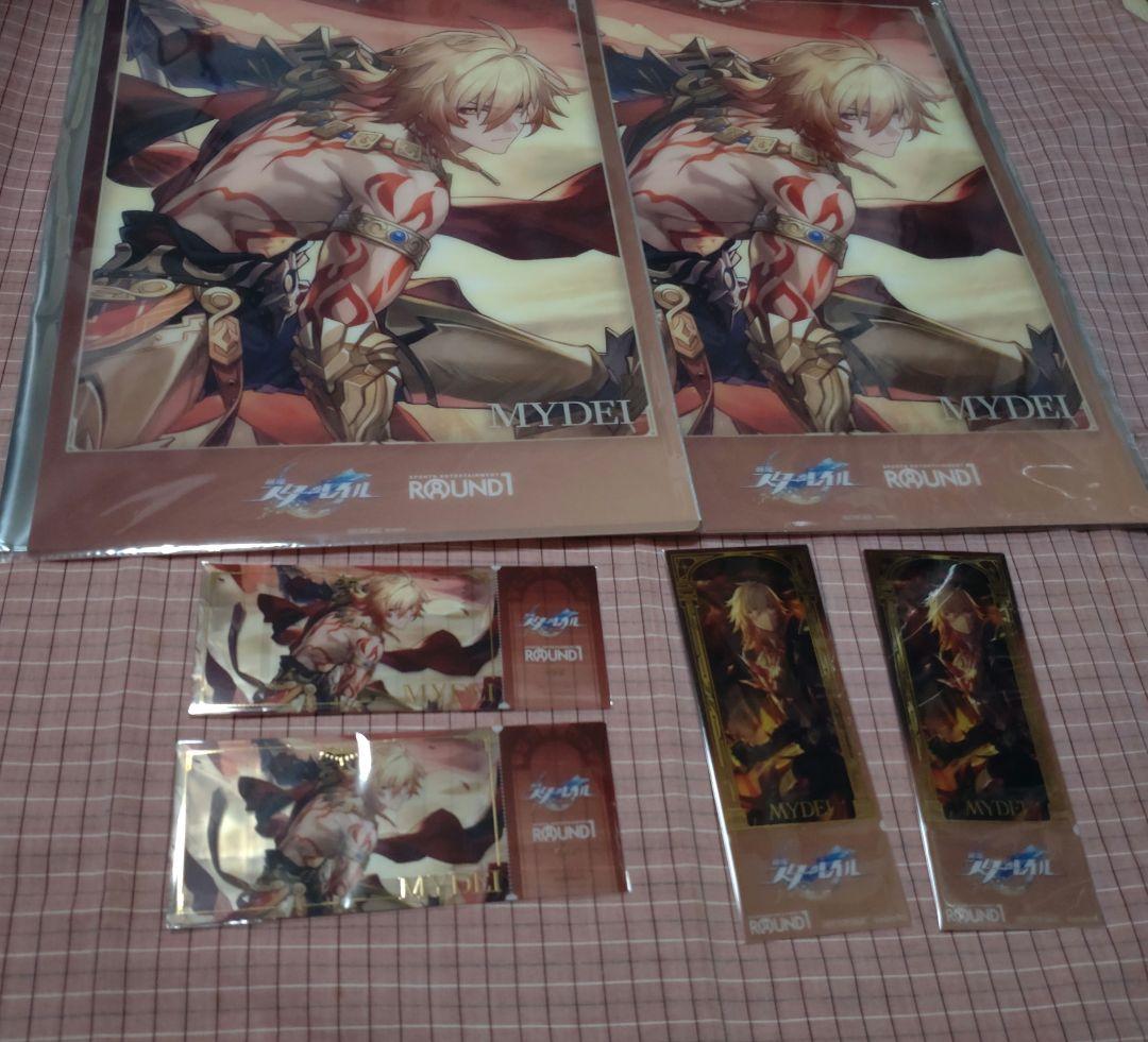 

[USED] Collapse: Star Rail Collapse Star Stare Round One Bonus Mordis