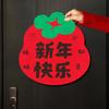 Traditional 2026 Horse Year Door Sticker Felt Fortune Character  Door Decoration