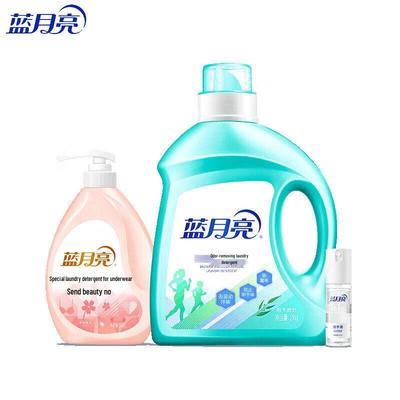 Blue Moon Disinfection & Antibacterial Kit