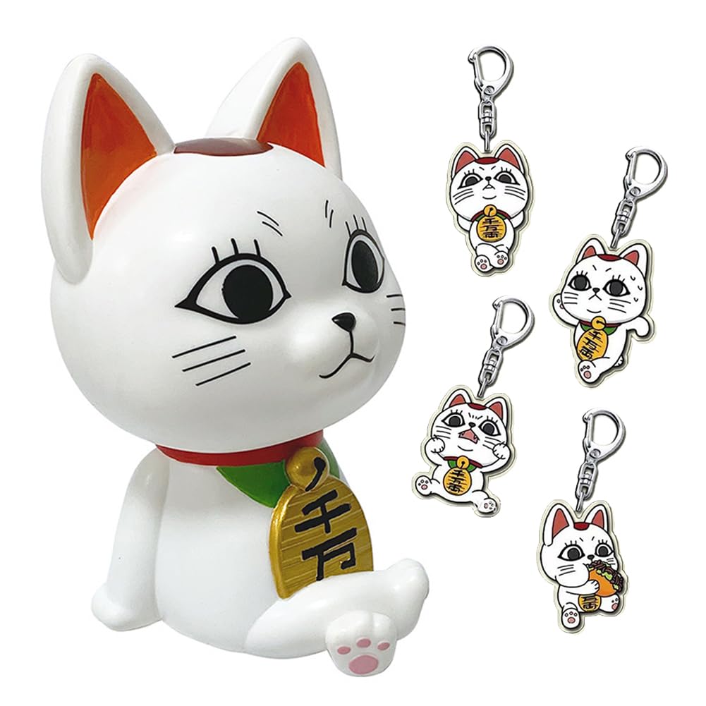 Dandadan Turbo Babaa Maneki Neko Piggy Bank with 4 Keychains, Dandadan Merchandise, Ten Million Ryo Ornament, Brings Good Fortune and Wealth, Cute Sou