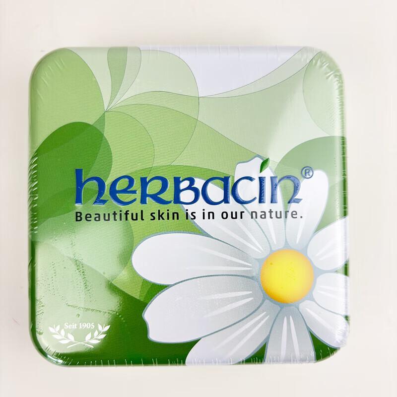 Herbacin German Chamomile Hand Cream Set, 3x20ml
