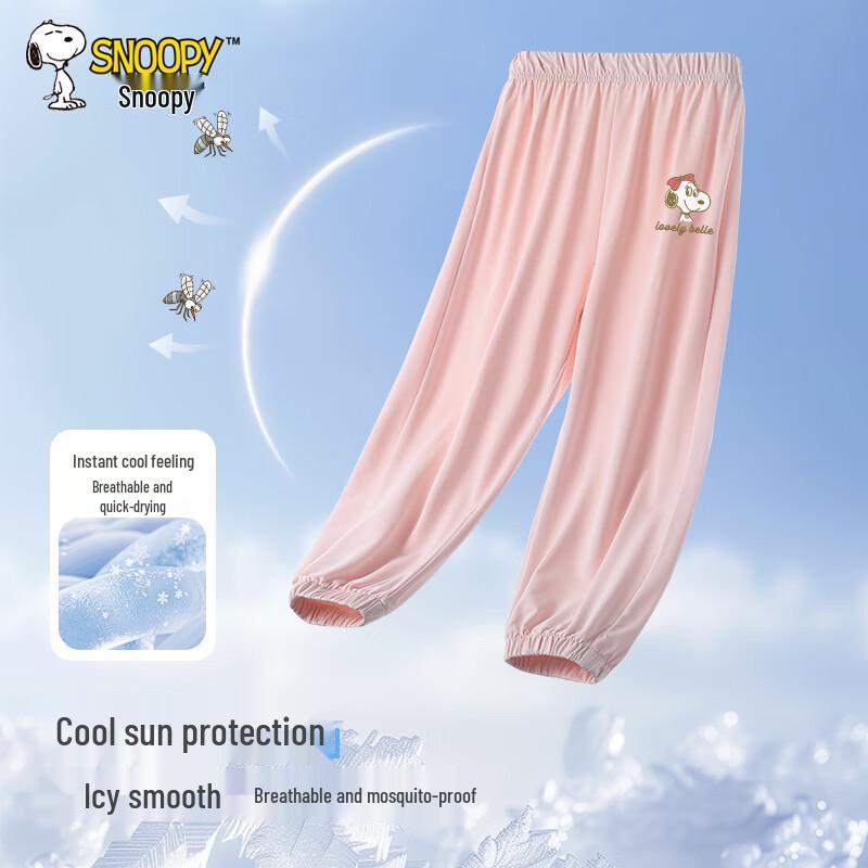 

Snoopy Kids Unisex Summer Thin Mosquito Repellent Pants 150