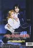 Snow Troupe Performance "The Rose of Versailles" -Fersen Edition- <Special Appearance by Ryu Masaki> [DVD]
