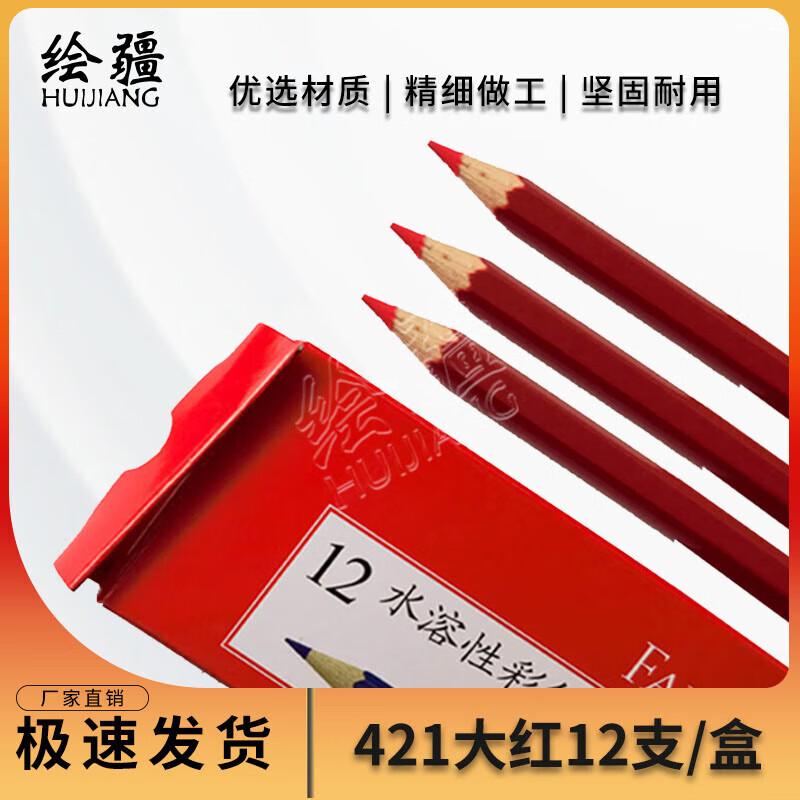 Tactical Map Drawing Watercolor Pencils