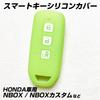 [IKT] Silicone Cover for Smart Key for Honda Cars, 3