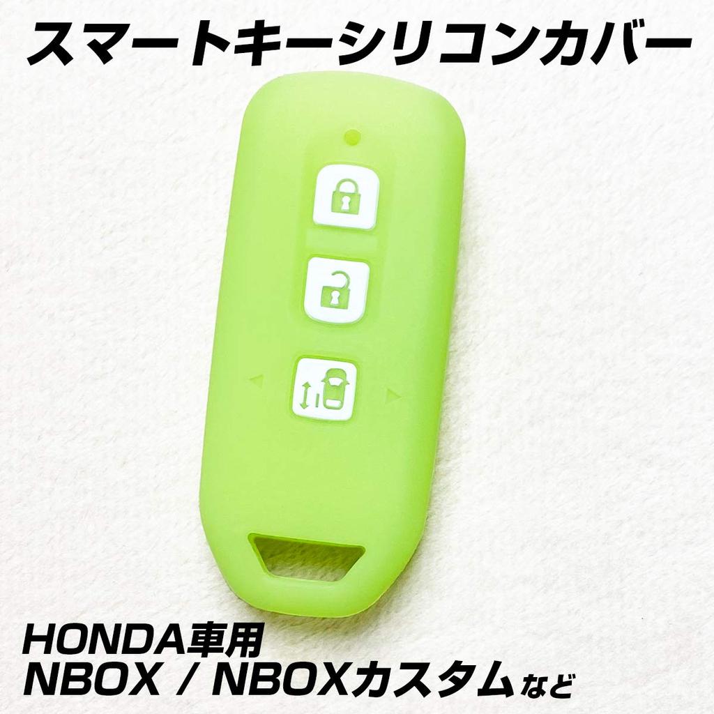 [IKT] Silicone Cover for Smart Key for Honda Cars, 3
