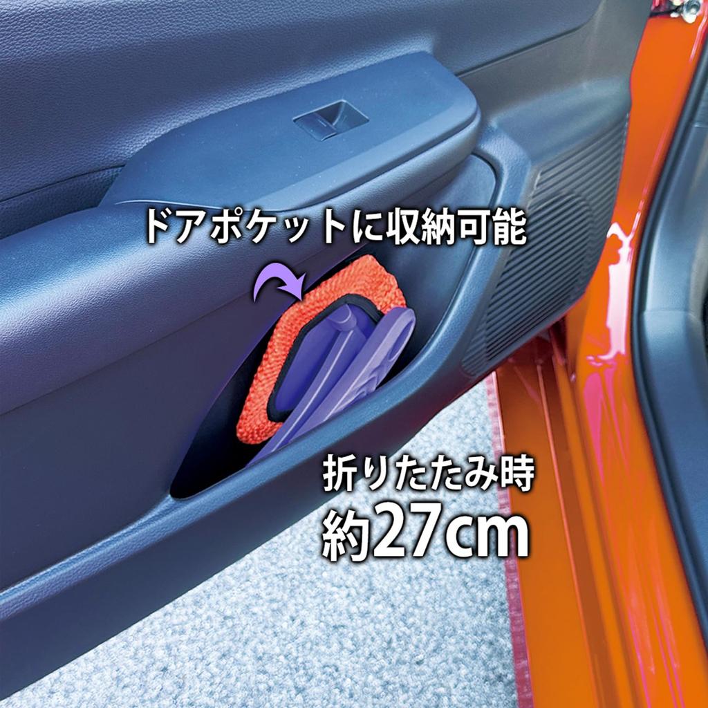 Prostaff Folding Long Monster for Cleaning Interior Windows and Car Removes Tar and P206 Mop, Reacher, Interiors, Fingerprints, Stains, Dust,