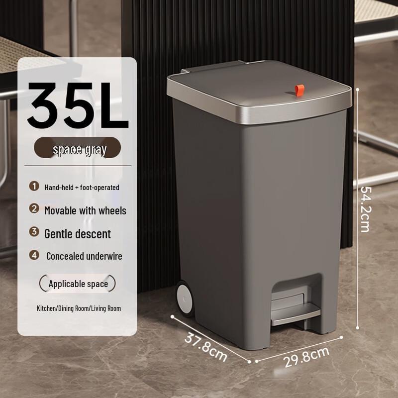 Chu Yi Qi Large Kitchen Foot Pedal Trash Can with Wheels