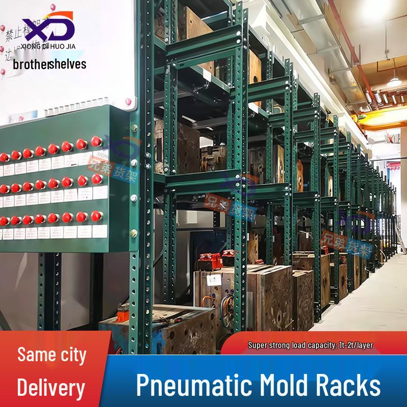 Smart Mold Rack: Automated Heavy-Duty Storage for Injection Molds