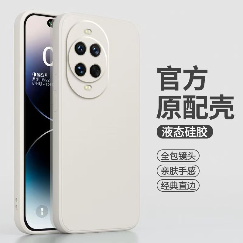 Applicable to Huawei Nova14Ultra imitation liquid silicone mobile phone case Mate70pro skin-friendly feel pura80 soft