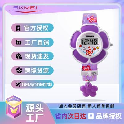 Relojes – Relojes para niños
