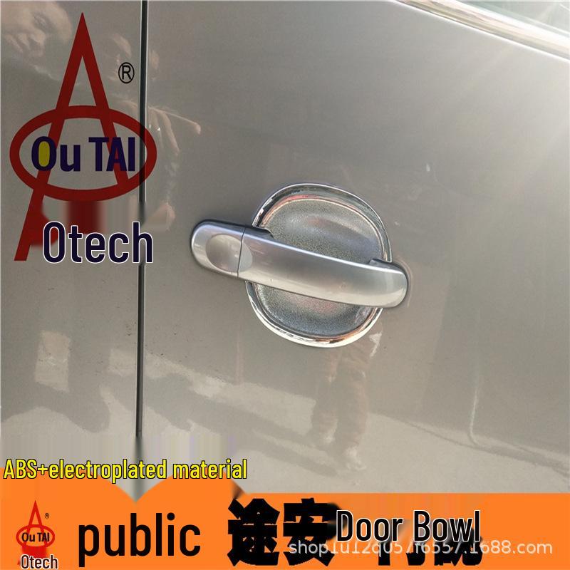 

Защитные наклейки на дверные ручки Otai от царапин для Volkswagen Touran 2004-2015