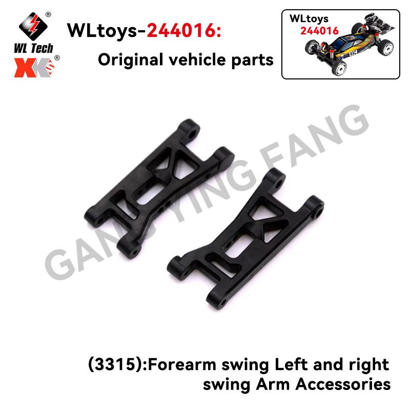 WLtoys 244016 1/24 RC Car Parts Main Board Car Shell Servo Tire Swing Arm Anti-collision Shock Absorber Pull Rod Motor Drive Sha