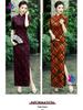 2025 Retro Plaid Chinese Cheongsam: Stylish Slimming Design for Daily Wear & Performances