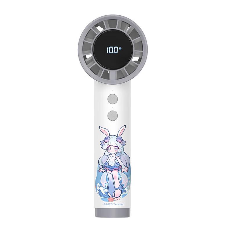 YunGuo Honor of Kings T40 Portable Handheld Fan