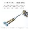 Men's Buddhist Prayer Beads, Double Strand, Made in Kyoto, Green Sandalwood and Blue Tiger's Eye Stone, Odamaki, Jodo Sect, Funeral, Buddhist Altar,