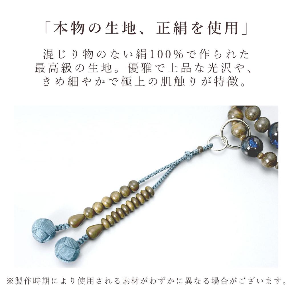 Men's Buddhist Prayer Beads, Double Strand, Made in Kyoto, Green Sandalwood and Blue Tiger's Eye Stone, Odamaki, Jodo Sect, Funeral, Buddhist Altar,