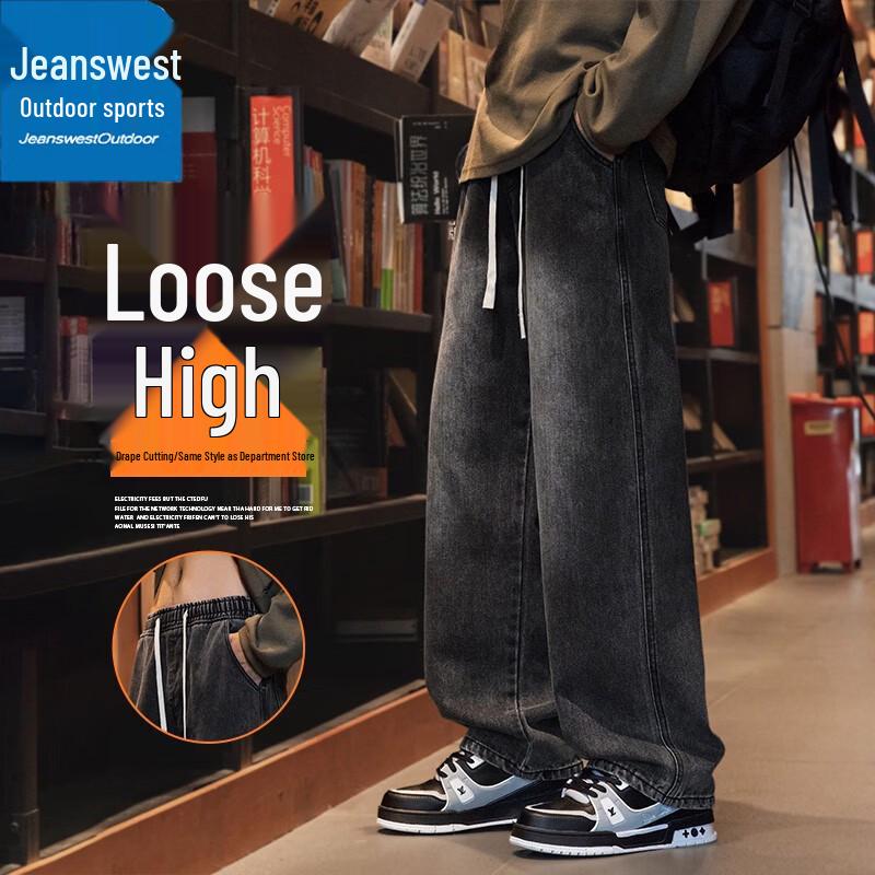 

Jeanswest Men s Retro Loose Straight Denim Pants L