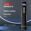 Lenovo ThinkPlus Wireless Tour Guide System (CN Version)