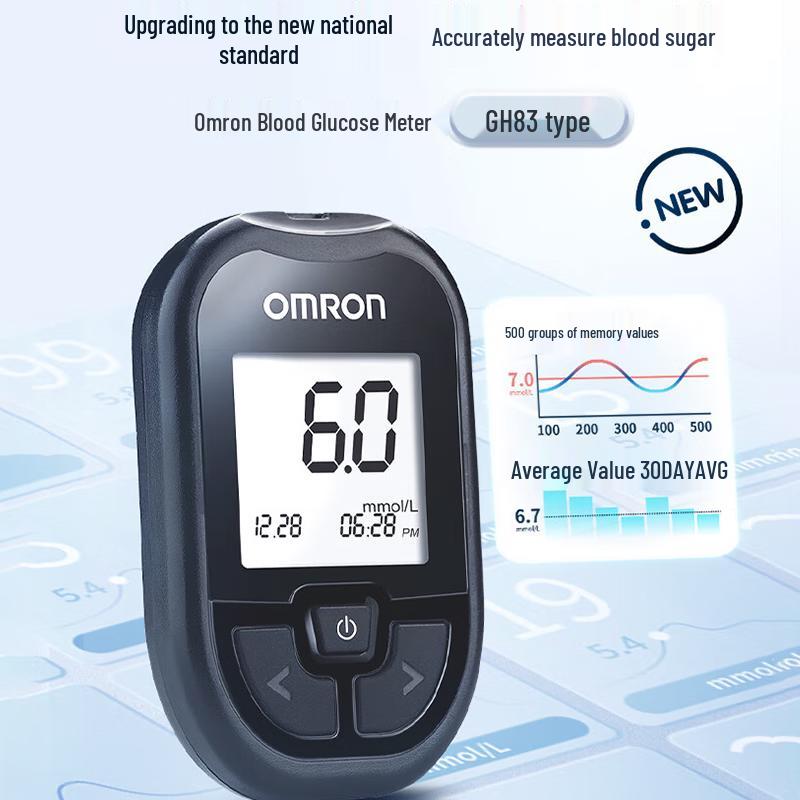 Omron GH83 Home Blood Glucose Meter Kit