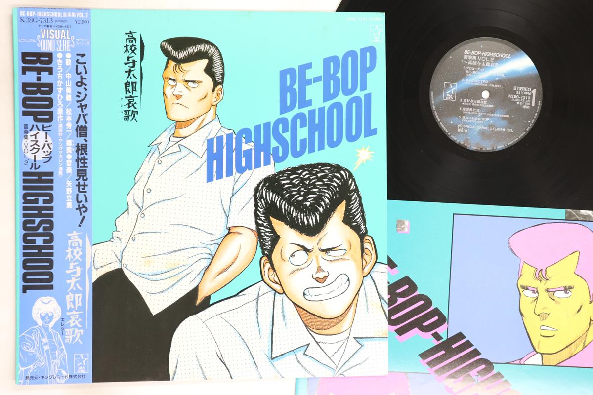 

LP Пластинка OST - Би-боп-старшая школа K28G7313 STARCHILD 1986 Япония Оби Японские саундтреки Б/У