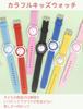 Maeau Quartz Analog Silent Second Solid Perfect for and One Size Fits All Kids' Watch, Movement, Display, Easy-to-Read, Waterproof, Hand, Color,