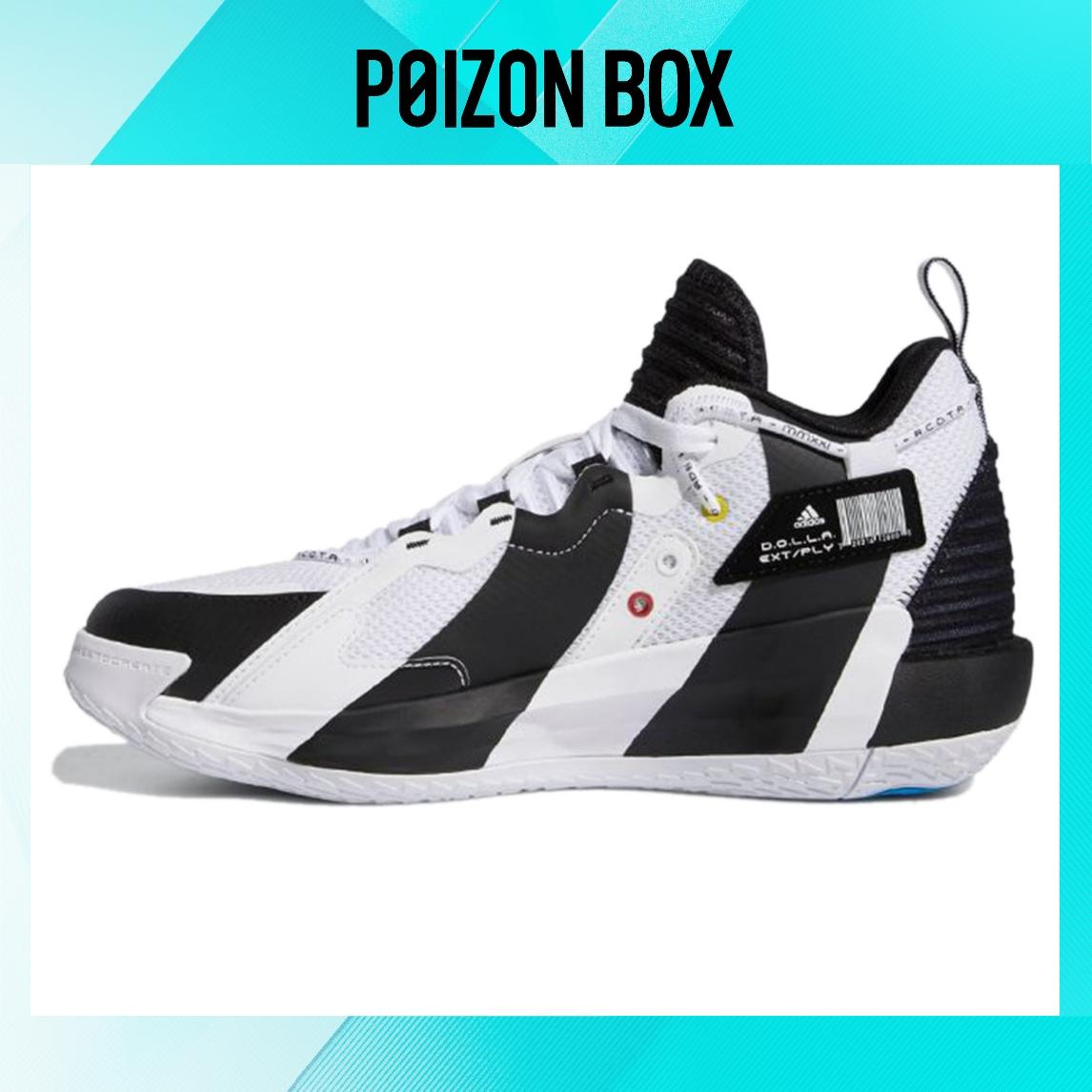 

adidas D lillard 7 Basketball Shoes Men