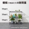 Takasho Flower Stand Pantarack S Black Gardening Cold Weather Cover Plant Seedling Raising Easy Assembly Steel GFH-FS05