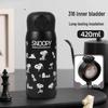 Snoopy Portable Stainless Steel Insulated Water Bottle