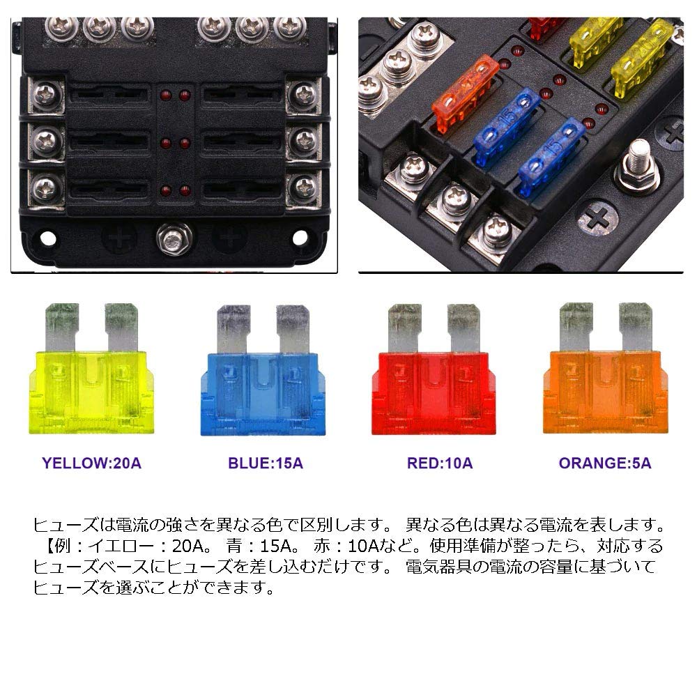Zmart 6 Way Fuse Box Holder 12 To 32 Volt Plastic Cover with M5