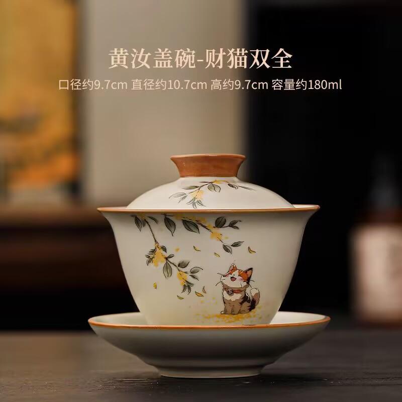 Beige Ru Kiln Three-Color Cover Bowl, Single Tea Bowl, Not Hot, High-End Kung Fu Tea Set, Guofeng Cat Ceramic Cup With Lid