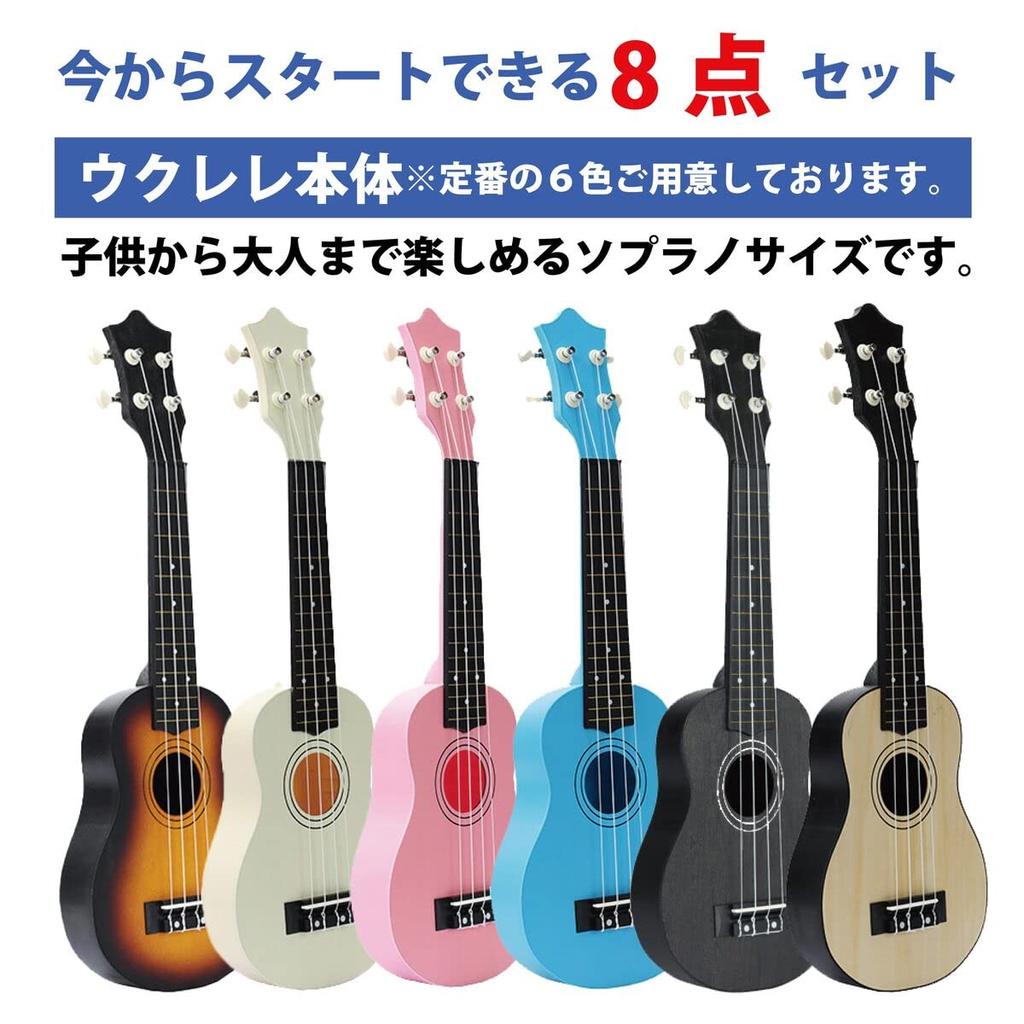 Ukulele Beginner Set Small Soprano Size Guitar Authentic Beginner Set Tuner Set Ukulele Set Beginner Set UKULELE-SOPRANO Children's (Black)