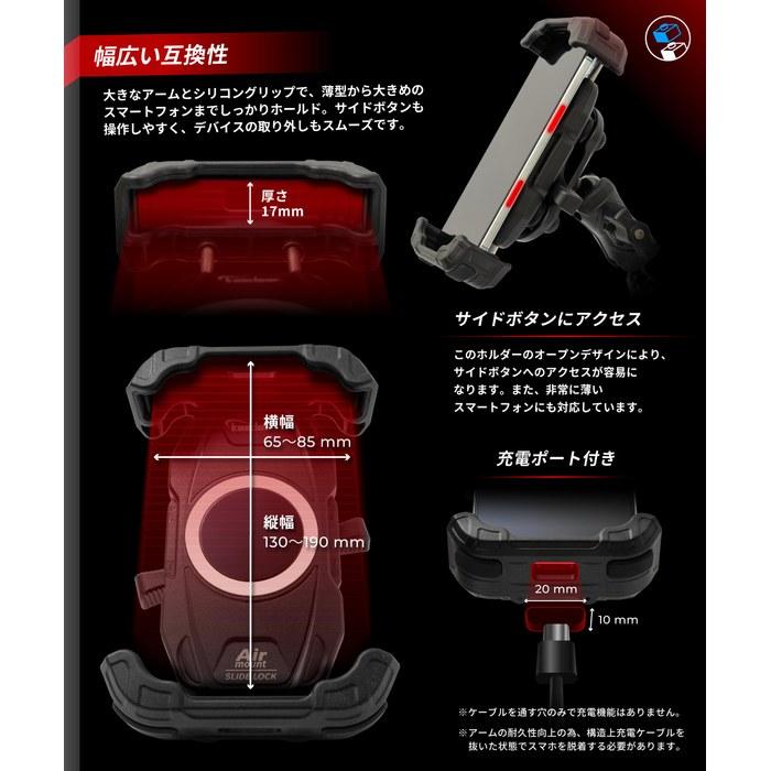 Kaedear Bike Phone Holder Vibration Dampening Up to 17mm Phone Thickness KDR-M28 (1-Inch Ball/Vibration Dampening) Black