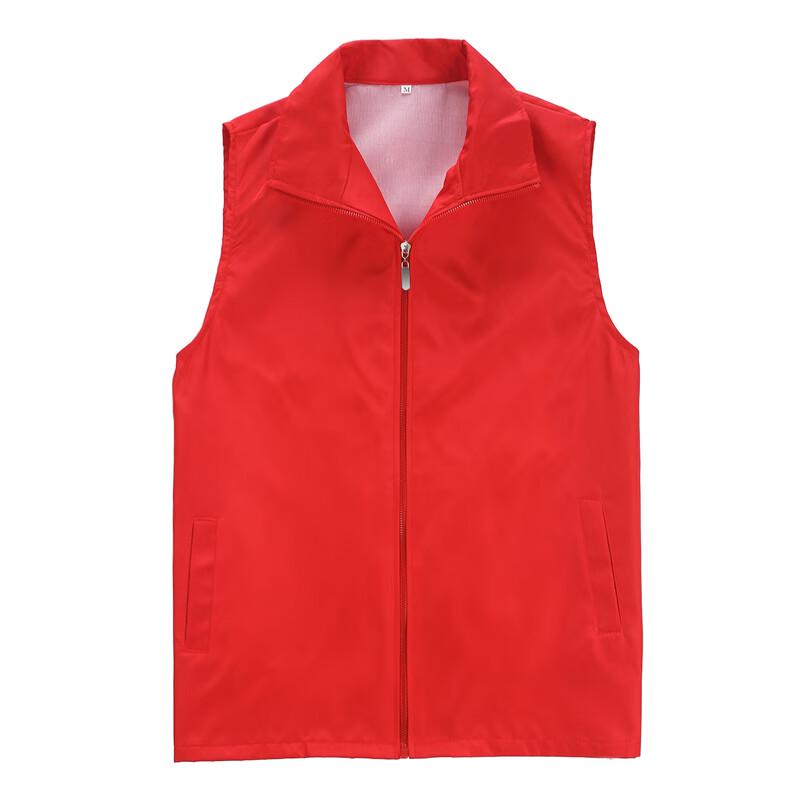 Avishe Customizable Single Layer Volunteer Vest