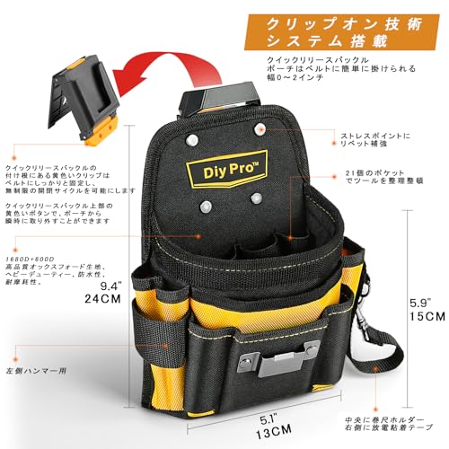 DIYPro 21-Compartment Electrician's Pouch with Clips, Tool Organizer - Heavy-Duty for Carpentry and Home Improvement