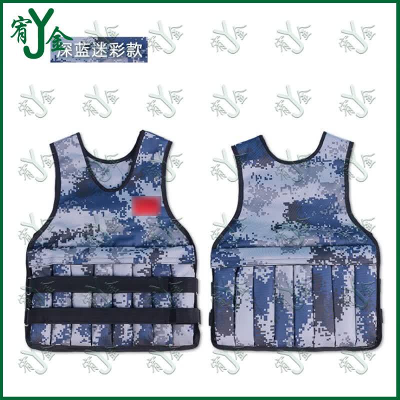 Adjustable Weighted Training Vest