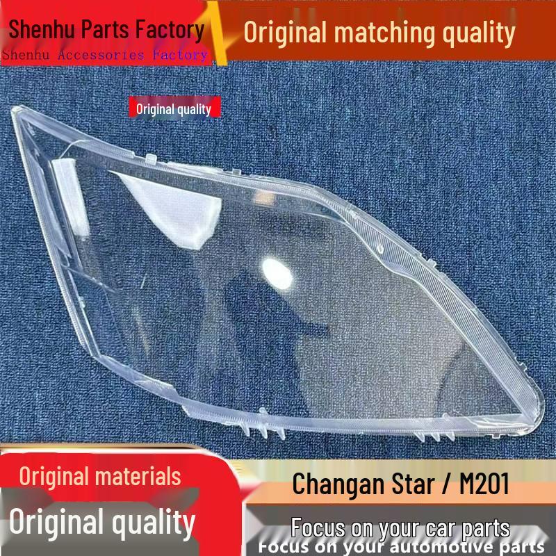 

Changan Star M201 SC1027 Headlight Transparent Cover Standard Driver s Side without Seal