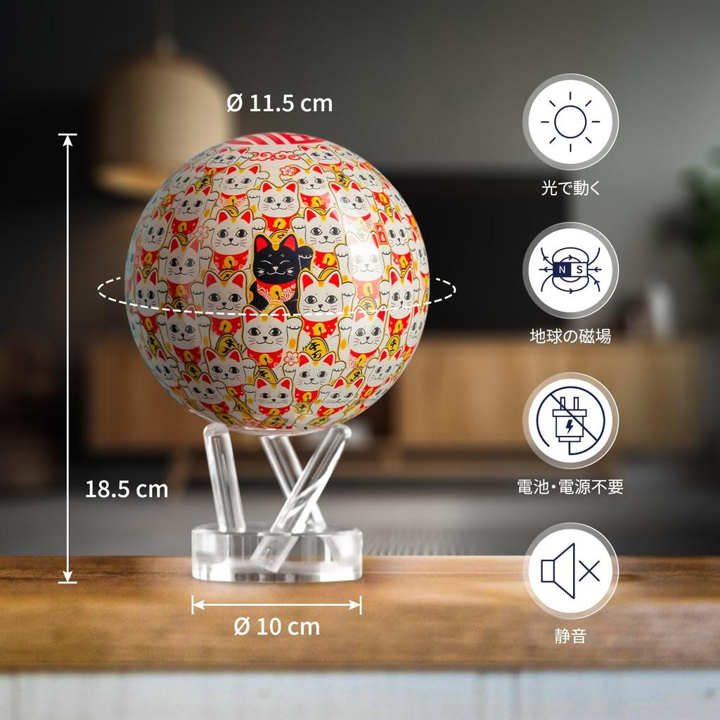 MOVA Globus Japan Exklusiv Glückskatze mit Solarbetriebener Rotation Einzigartige Heim- und Bürodekoration für Frauen und Kinder 11,5cm (4,5 Zoll) Basis, Kugel, Geschenk,