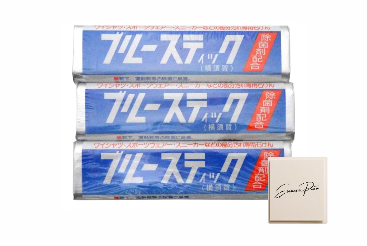 

Yokosuka Laundry Blue Esencia Pura [Limited Edition] Soap, Stick, 3-Pack, Official