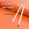 LINGJING 2-in-1 Magnetischer Stylus Stift für Tablets & Handys