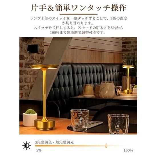 Table lamp stylish indirect lighting retro cordless Nordic touch sensor bedside light three-level color adjustment stepless dimming night USB (gold)