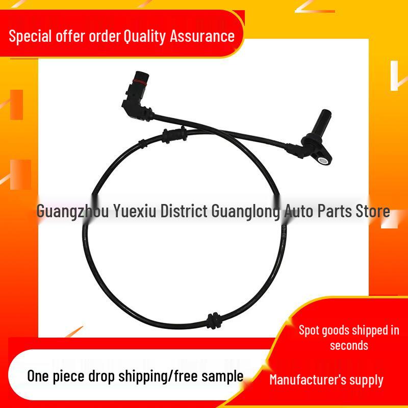 Front Left ABS Wheel Speed Sensor for Mercedes-Benz (2125400117)