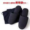 Made in entrance exam size portable slippers with 4cm perfect for conferences and entrance ceremonies size S navy Japan, slippers, 22cm-28cm, heel,