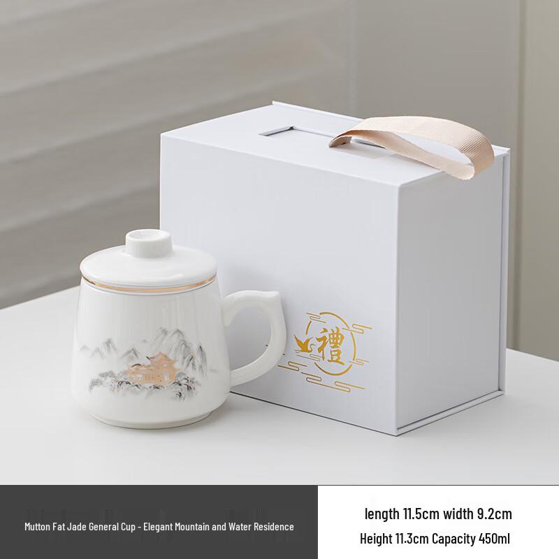 

Junsai 17 A1 Ceramic Office Mug