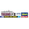 Hasegawa 1/700 Waterline Series Japanese Navy Destroyer Yugumo Plastic Model 461