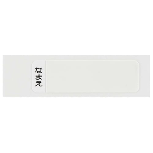 Skater mofusand Chopsticks and Chopstick Case Set, 16.5cm, for Children, Antibacterial, Made in Japan, ABS2AMAG-A