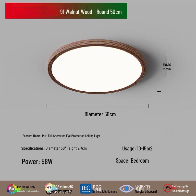 Pailide Full-Spectrum 3-Color Dimmable Ceiling Light