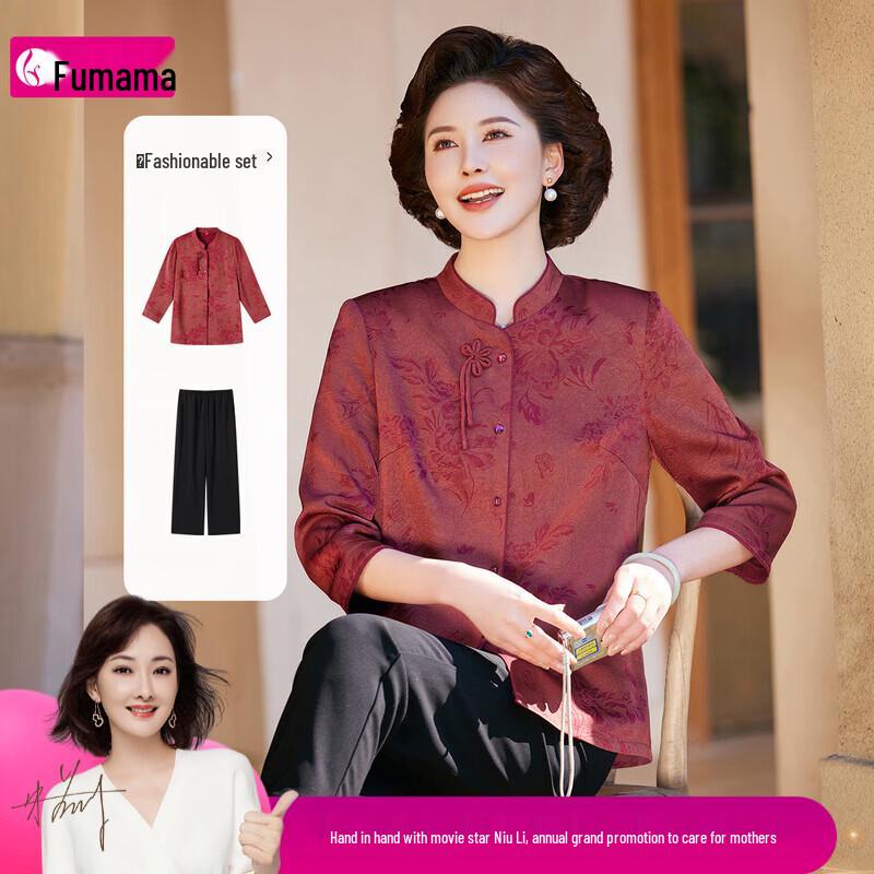 FUMAMA New Chinese Style Mother s Two-Piece Outfit 2XL