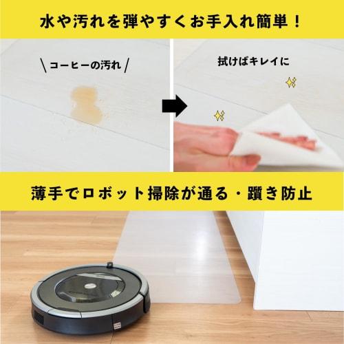 OKA Transparent Kitchen Mat, 45 X 180 Cm, 1 Mm Thick, Wipeable PVC Clear, Underfloor Heating Compatible, Protective Mat, Embossed, Cuttable